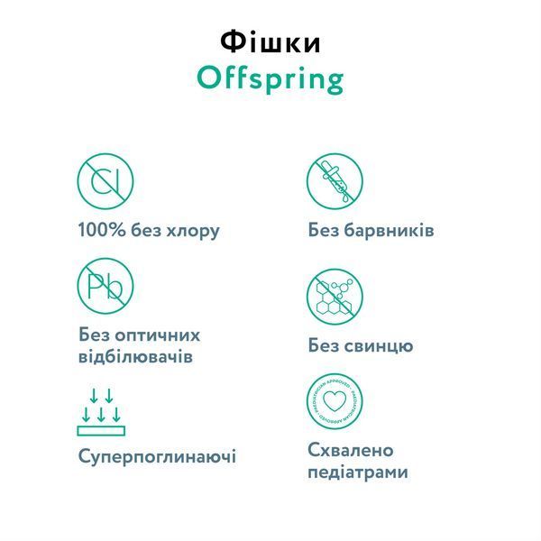 Підгузки-трусики Offspring Forestia, розмір 6 (XXL), 15-23 кг, 24 шт. DP-OI-FAP-XXL24P-FRT фото