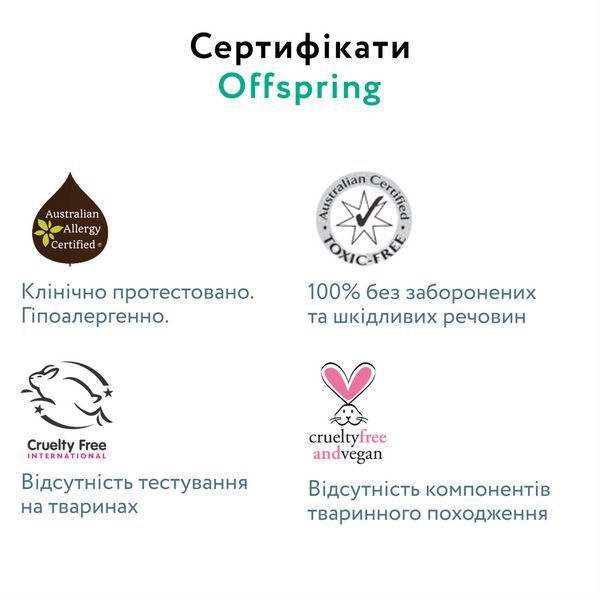 Підгузки-трусики Offspring Forestia, розмір 6 (XXL), 15-23 кг, 24 шт. DP-OI-FAP-XXL24P-FRT фото