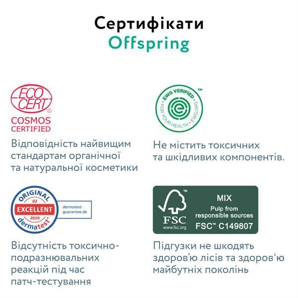 Підгузки-трусики Offspring Forestia, розмір 6 (XXL), 15-23 кг, 24 шт. DP-OI-FAP-XXL24P-FRT фото