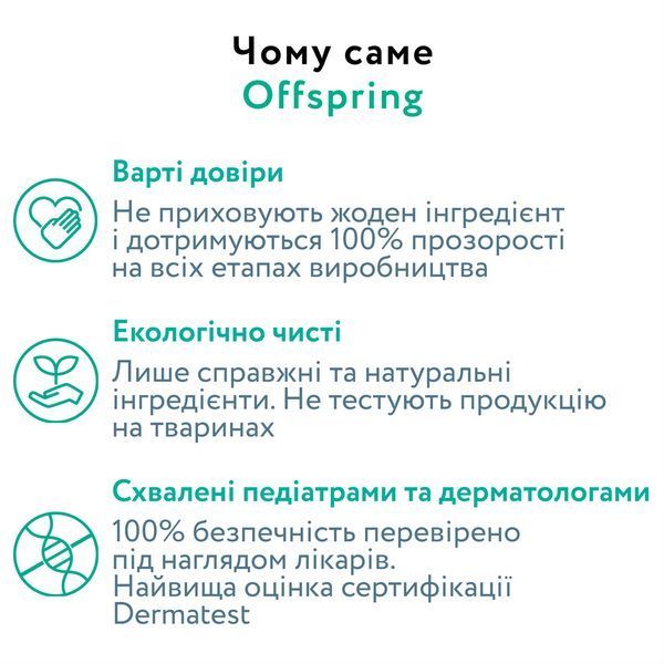 Підгузки-трусики Offspring Forestia, розмір 6 (XXL), 15-23 кг, 24 шт. DP-OI-FAP-XXL24P-FRT фото