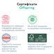 Підгузки-трусики Offspring Forestia, розмір 6 (XXL), 15-23 кг, 24 шт. DP-OI-FAP-XXL24P-FRT фото 8