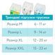 Підгузки-трусики Offspring Forestia, розмір 6 (XXL), 15-23 кг, 24 шт. DP-OI-FAP-XXL24P-FRT фото 10