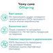 Підгузки-трусики Offspring Forestia, розмір 6 (XXL), 15-23 кг, 24 шт. DP-OI-FAP-XXL24P-FRT фото 5