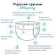 Підгузки-трусики Offspring Forestia, розмір 6 (XXL), 15-23 кг, 24 шт. DP-OI-FAP-XXL24P-FRT фото 3