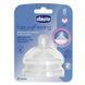 Соска силиконовая Chicco Natural Feeling, быстрый поток, 6м+, 2 шт 81047.20 фото 2
