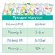 Підгузків Offspring Dinoland, розмір 4 (L), 9-13 кг, 36 шт.  DP-OI-FAT-L36P-DNL фото 10