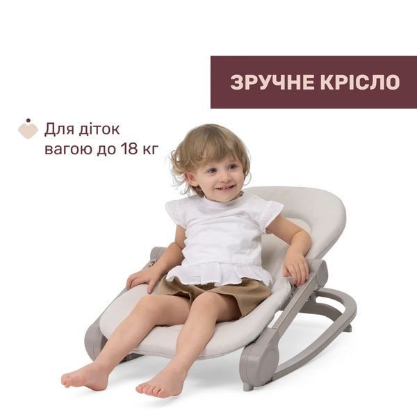 Кресло-качалка Chicco Magia, бежевый 87224.24 фото