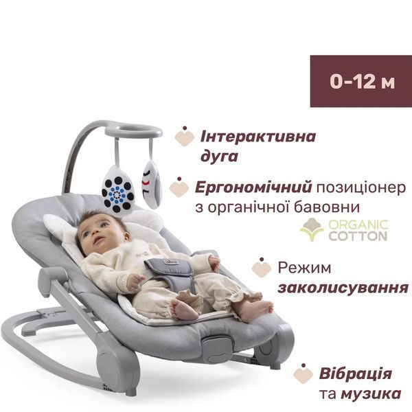 Кресло-качалка Chicco Mia, серый 87220.12 фото
