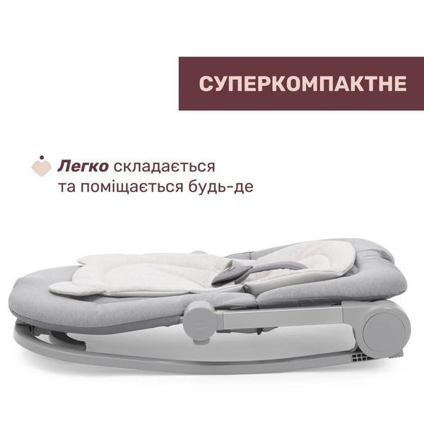 Кресло-качалка Chicco Mia, серый 87220.12 фото