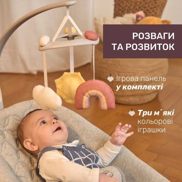 Шезлонг Chicco Zen Wave 87091.80 фото