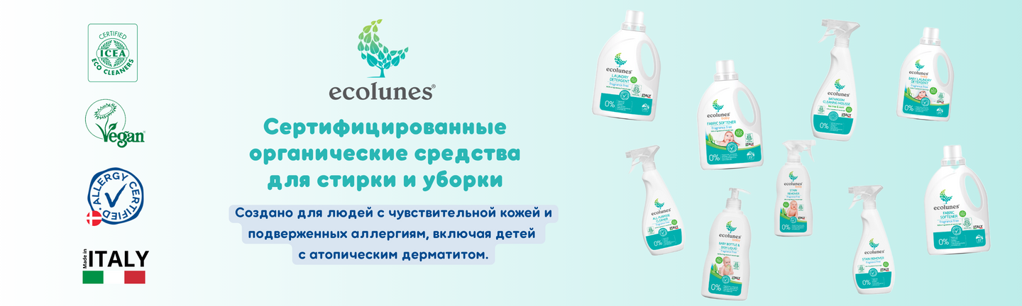 Ecolunes