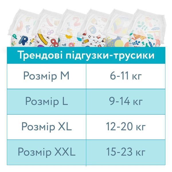 Підгузки-трусики Offspring Fun Figures, розмір 5 (XL), 12-20 кг, 30 шт. DP-OI-FAP-XL30P-FFG фото