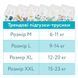 Підгузки-трусики Offspring Fun Figures, розмір 5 (XL), 12-20 кг, 30 шт. DP-OI-FAP-XL30P-FFG фото 10