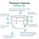 Підгузки-трусики Offspring Fun Figures, розмір 5 (XL), 12-20 кг, 30 шт. DP-OI-FAP-XL30P-FFG фото 6